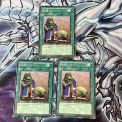 2026年最新】成金ゴブリン 遊戯王の人気アイテム - メルカリ