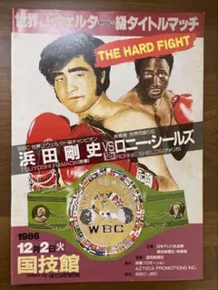 2026年最新】浜田剛史の人気アイテム - メルカリ