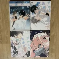 2026年最新】blまとめ売りの人気アイテム - メルカリ