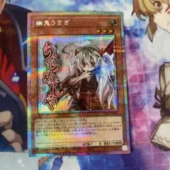 2026年最新】幽鬼うさぎ 20thの人気アイテム - メルカリ