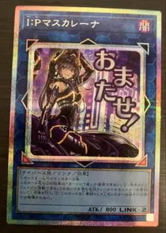 2026年最新】マスカレーナ スリーブの人気アイテム - メルカリ