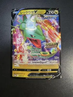 2026年最新】ドラゴンポケモンVゲットチャレンジの人気アイテム - メルカリ