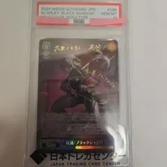 2026年最新】ニケ 紅蓮 サインの人気アイテム - メルカリ