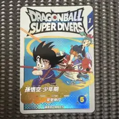 2026年最新】孫悟空少年期 ex2-009の人気アイテム - メルカリ