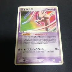 2026年最新】デオキシス プロモの人気アイテム - メルカリ