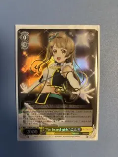 2026年最新】ヴァイス サイン ことりの人気アイテム - メルカリ