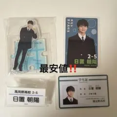 2026年最新】修仲の人気アイテム - メルカリ