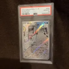 2026年最新】ヤドン psa10の人気アイテム - メルカリ