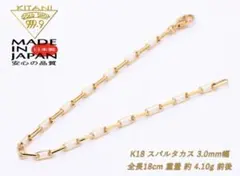 2026年最新】木谷貴金属 ブレスレットの人気アイテム - メルカリ