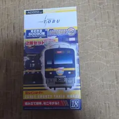 2026年最新】bトレインショーティー 東武の人気アイテム - メルカリ