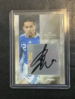 2026年最新】長友佑都サインの人気アイテム - メルカリ