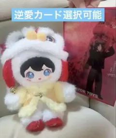 2026年最新】梓渝の人気アイテム - メルカリ