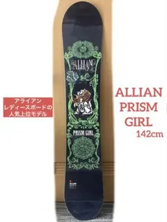2026年最新】ALLIAN prism girlの人気アイテム - メルカリ