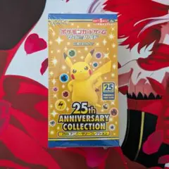 2026年最新】ポケカ 25th 未開封の人気アイテム - メルカリ