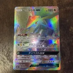 2026年最新】レックウザgx hrの人気アイテム - メルカリ