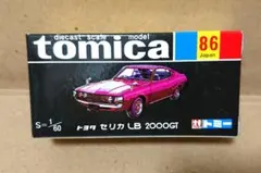 2026年最新】トミカ セリカ 2000GTの人気アイテム - メルカリ