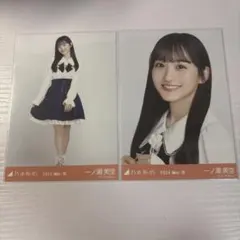 2026年最新】一ノ瀬美空 生写真の人気アイテム - メルカリ