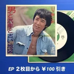 2026年最新】汽車男 プロモの人気アイテム - メルカリ