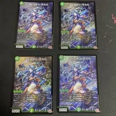 2026年最新】ヨビニオンマルル 4枚の人気アイテム - メルカリ