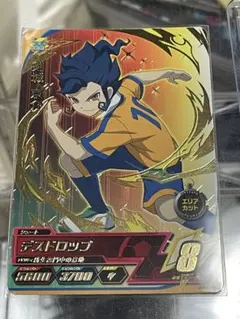 2026年最新】イナズマイレブンacの人気アイテム - メルカリ