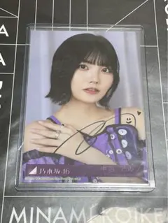 2026年最新】中西アルノ 直筆の人気アイテム - メルカリ