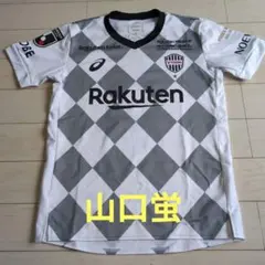 2026年最新】山口蛍 ユニフォームの人気アイテム - メルカリ