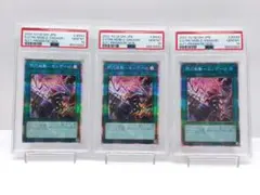 2026年最新】閃刀起動エンゲージ psaの人気アイテム - メルカリ