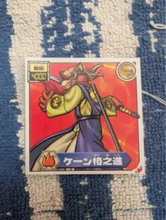 2026年最新】バトシーラーの人気アイテム - メルカリ