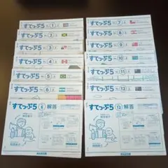 2026年最新】すてっぷ がんばる舎の人気アイテム - メルカリ