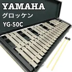 2026年最新】グロッケンの人気アイテム - メルカリ