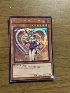 2026年最新】遊戯王ブラックマジシャンガール20thの人気アイテム