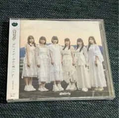 2026年最新】日高里緒の人気アイテム - メルカリ