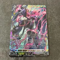 2026年最新】アーヴァガルダの人気アイテム - メルカリ