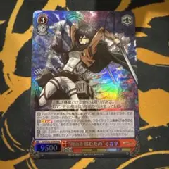 2026年最新】進撃の巨人 カード サインの人気アイテム - メルカリ