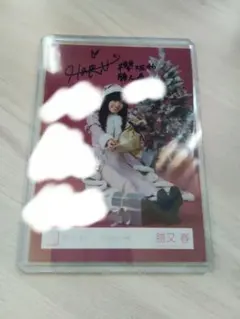 2026年最新】櫻坂 直筆 サンタの人気アイテム - メルカリ