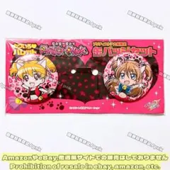 2026年最新】北条響の人気アイテム - メルカリ