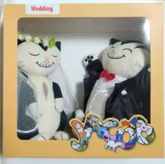 2026年最新】猫のヤーコプぬいぐるみの人気アイテム - メルカリ