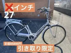 2026年最新】愛知県自転車の人気アイテム - メルカリ