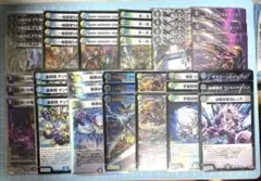 2026年最新】闇王ゼーロ デッキの人気アイテム - メルカリ