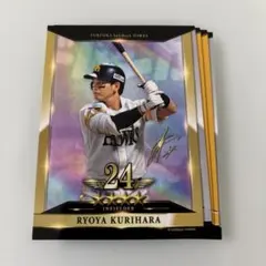 2026年最新】栗原陵矢 タカコレの人気アイテム - メルカリ