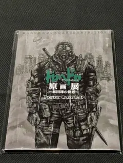 2026年最新】ドロヘドロ ポスターの人気アイテム - メルカリ