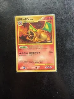 2026年最新】リザードン092の人気アイテム - メルカリ