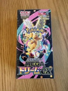 2026年最新】ポケモンカード ex boxの人気アイテム - メルカリ