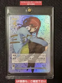 2026年最新】三玖 sdspの人気アイテム - メルカリ