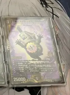 2026年最新】complex プロモの人気アイテム - メルカリ