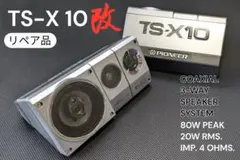 2026年最新】旧車 パイオニアの人気アイテム - メルカリ