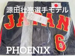 2026年最新】源田壮亮 ユニフォームの人気アイテム - メルカリ