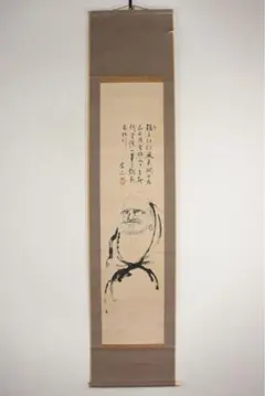 2026年最新】達磨 掛軸の人気アイテム - メルカリ