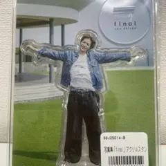 2026年最新】志尊淳 アクリルスタンドの人気アイテム - メルカリ