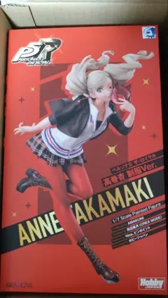 2026年最新】高巻杏 制服verの人気アイテム - メルカリ